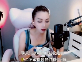 甜蜜未来乐在心怀主播照片
