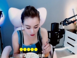 甜蜜未来乐在心怀主播照片