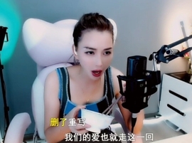 甜蜜未来乐在心怀主播照片