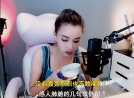 甜蜜未来乐在心怀主播照片