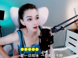 甜蜜未来乐在心怀主播照片