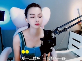 甜蜜未来乐在心怀主播照片