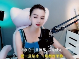 甜蜜未来乐在心怀主播照片