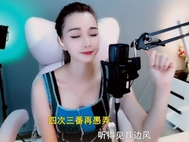 甜蜜未来乐在心怀主播照片