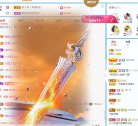 读书去了，有亿点忙主播照片