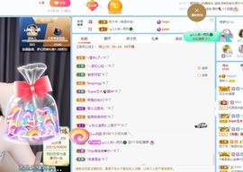 读书去了，有亿点忙主播照片