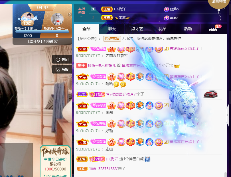 聆听上午休息调整一下的图片