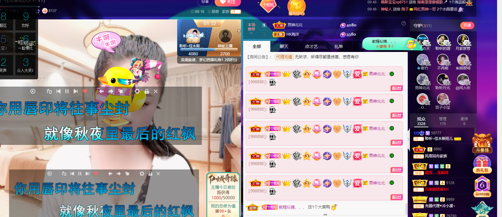 聆听上午休息调整一下的图片