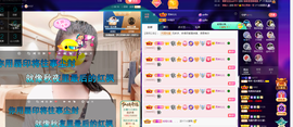 聆听~爱唱歌的图片