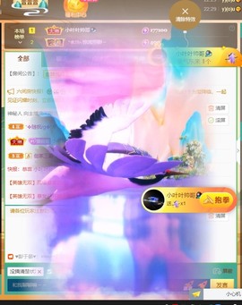 萱萱休息主播照片