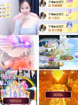 可馨✿一二布布🌸主播照片