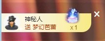 满满生日啦~主播照片