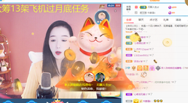 萌新仙人球~主播照片