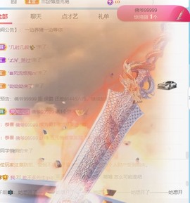 宝贝~贺佛爷升郡公主播照片