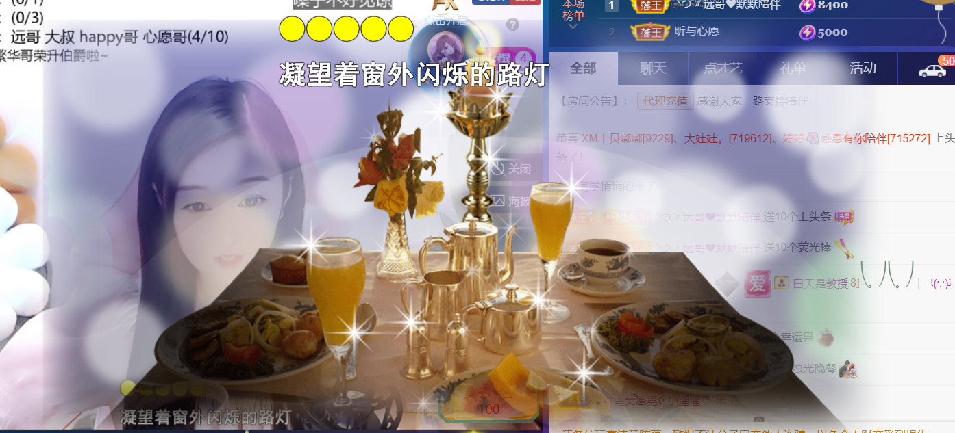 ╰つ〃薀昕🌷的图片