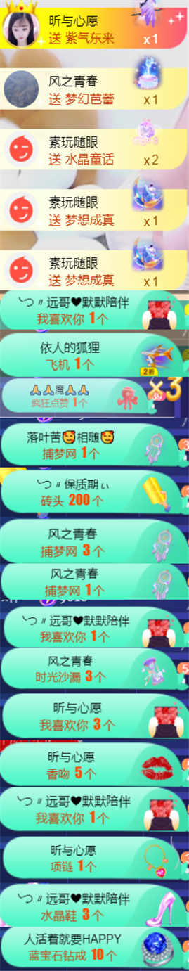 ╰つ〃薀昕🌷的图片