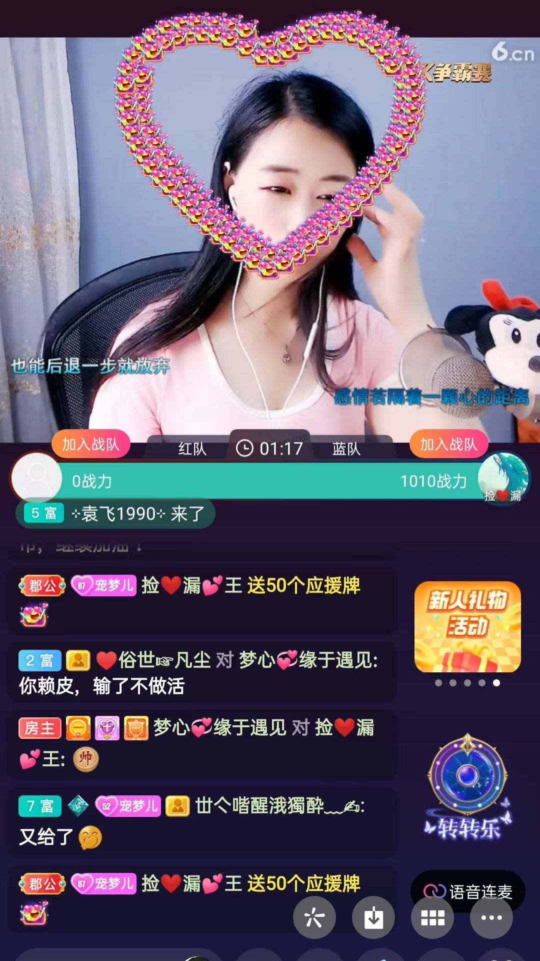 梦心💞缘于遇见的图片