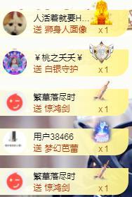 ゞ悠乐★婉儿つ的图片