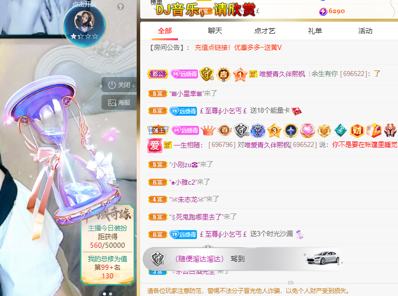 青青恭贺官人荣升了的图片