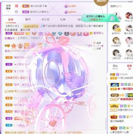 菲儿💗好运来🌈的图片