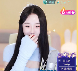 @一江東去@照片主播照片