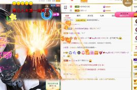 心中无结。。主播照片
