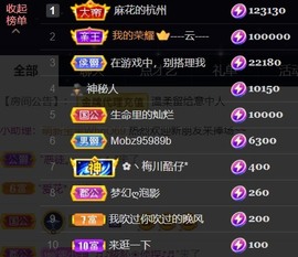 䒕麻花6月好运主播照片