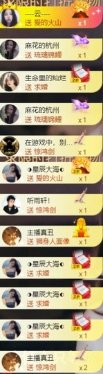 安静唱歌的䒕麻花我白主播照片