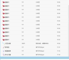 琳熙是掌上明🐖休～主播照片