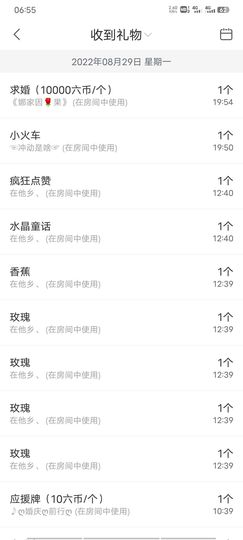 ღ娜娜ぃ感冒不舒服休的图片