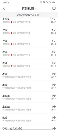 ღ娜娜ぃ感冒不舒服休的图片