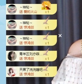 读书去了，有亿点忙主播照片