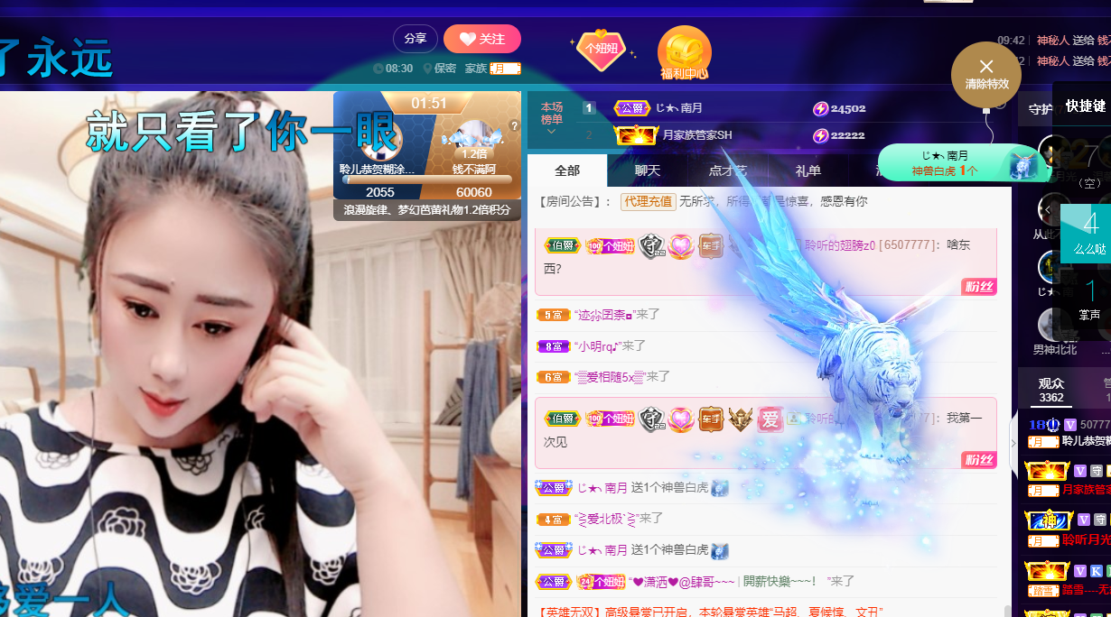 聆听上午休息调整一下的图片