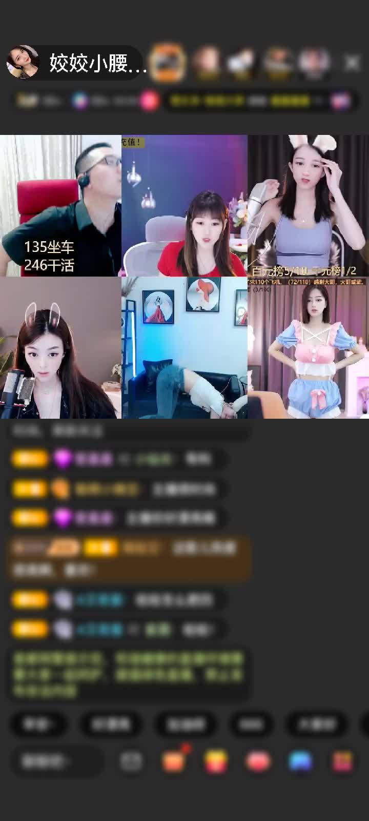 感谢神秘人赠送天空游乐园6个