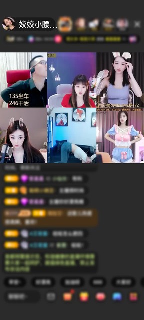 感谢神秘人赠送天空游乐园6个