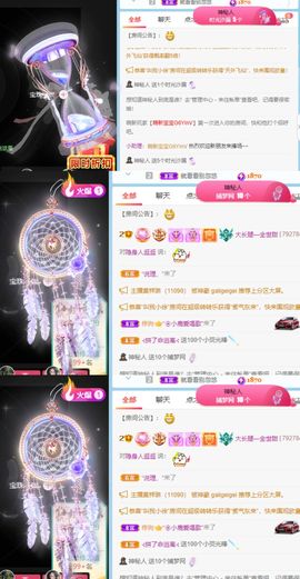 高音低音地沟通主播照片
