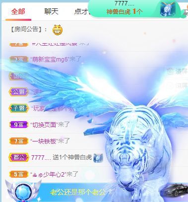 高音低音地沟通的图片