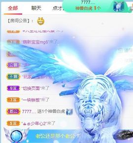 高音低音地沟通主播照片