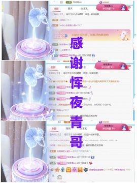 金麒麟安静唱歌🎤主播照片