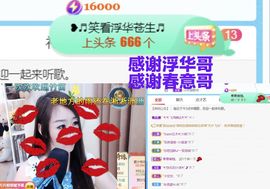 金麒麟安静唱歌🎤主播照片