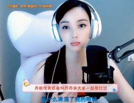 甜蜜未来乐在心怀主播照片