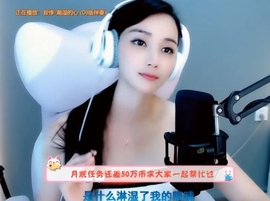 甜蜜未来乐在心怀主播照片