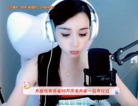 甜蜜未来乐在心怀主播照片
