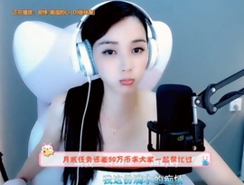 甜蜜未来乐在心怀主播照片