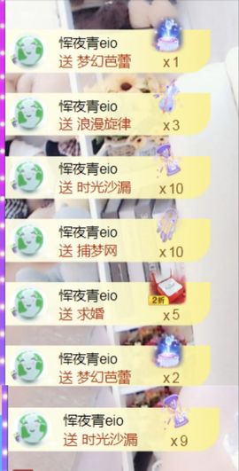 金麒麟安静唱歌🎤主播照片
