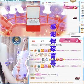 金麒麟安静唱歌🎤主播照片