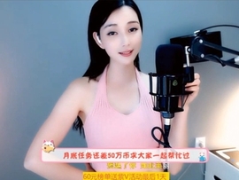 甜蜜未来乐在心怀主播照片