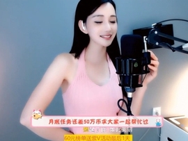 甜蜜未来乐在心怀主播照片