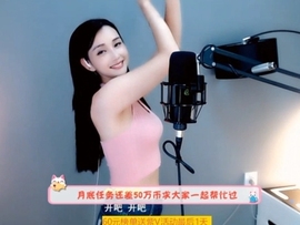 甜蜜未来乐在心怀主播照片