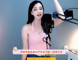 甜蜜未来乐在心怀主播照片